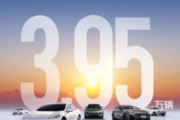 长安汽车7月新能源销量3.95万辆同比增长超60%